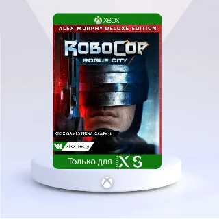 Купить RoboCop: Rogue City Alex Murphy Edition для Xbox One ✔ ️