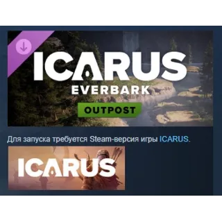 Купить Icarus: Everbark Forest Outpost DLC АВТОДОСТАВКА STEAM РОССИЯ