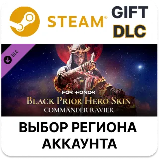 Купить ✅ For Honor Black Prior Hero Skin 🎁 Steam 🌐 Выбор Региона