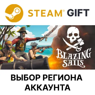 Купить ✅ Blazing Sails 🎁 Steam 🌐 Выбор Региона