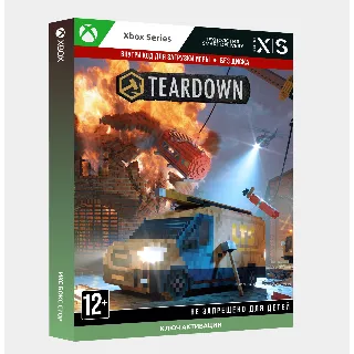 Купить ✅ КЛЮЧ TEARDOWN (XBOX SERIES)