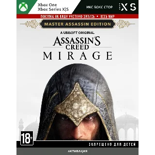 Купить 🚀 Assassins Creed Мираж Издание «Мастер-ассасин» (Xbox)