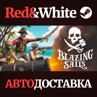 Купить Blazing Sails * STEAM РОССИЯ 🔥 АВТОДОСТАВКА