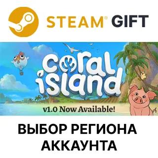 Купить ✅ Coral Island 🎁 Steam 🌐 Выбор Региона