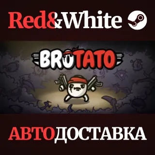 Купить Brotato * STEAM РОССИЯ 🔥 АВТОДОСТАВКА
