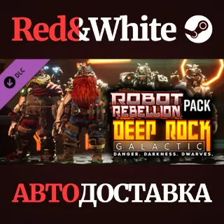 Купить Deep Rock Galactic - Robot Rebellion Pack DLC