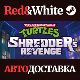 Купить Teenage Mutant Ninja Turtles: Shredder's Revenge