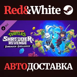 Купить Teenage Mutant Ninja Turtles: Shredder's Revenge - Dime