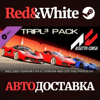Купить Assetto Corsa - DP6 DLC * STEAM РОССИЯ 🔥 АВТОДОСТАВКА