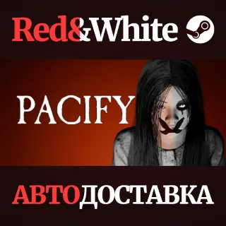 Купить Pacify * STEAM РОССИЯ 🔥 АВТОДОСТАВКА