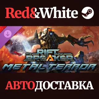 Купить The Riftbreaker - Metal Terror DLC * STEAM RU 🔥