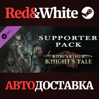 Купить King Arthur: Knight's Tale - Supporter Pack DLC