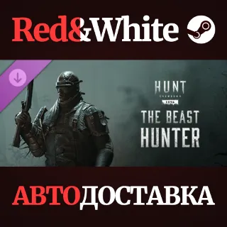 Купить Hunt: Showdown - The Beast Hunter DLC * STEAM RU 🔥