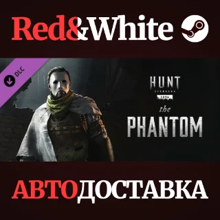 Купить Hunt: Showdown - The Phantom DLC * STEAM 🔥 АВТОДОСТАВКА