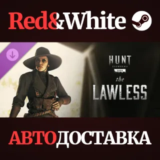 Купить Hunt: Showdown - The Lawless DLC * STEAM 🔥 АВТОДОСТАВКА
