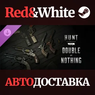 Купить Hunt: Showdown - Double or Nothing DLC * STEAM RU 🔥