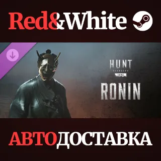 Купить Hunt: Showdown - Ronin DLC * STEAM 🔥 АВТОДОСТАВКА