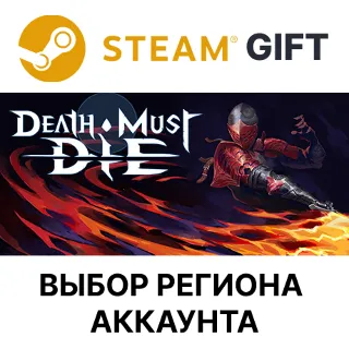 Купить ✅ Death Must Die 🎁 Steam 🌐 Выбор Региона