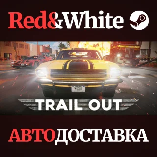 Купить TRAIL OUT * STEAM РОССИЯ 🔥 АВТОДОСТАВКА