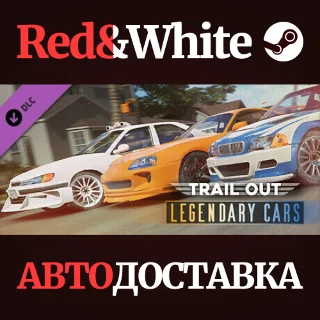 Купить TRAIL OUT | Legendary Cars DLC * STEAM 🔥 АВТОДОСТАВКА