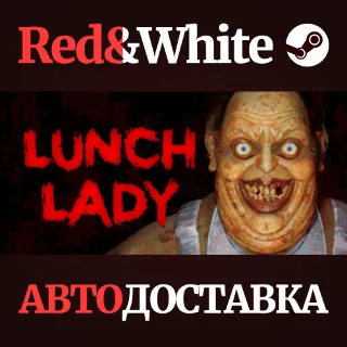 Купить Lunch Lady * STEAM РОССИЯ 🔥 АВТОДОСТАВКА