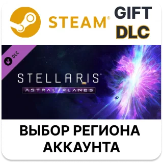 Купить ✅ Stellaris: Astral Planes 🎁 Steam 🌐 Выбор Региона