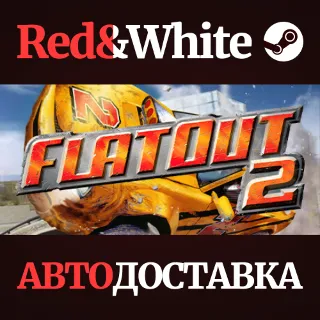 Купить FlatOut 2™ * STEAM РОССИЯ 🔥 АВТОДОСТАВКА
