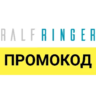 Купить RALF Ringer ✅ промокод СУММИРУЕТСЯ 💰 до 39% РАЛЬФ Рингер