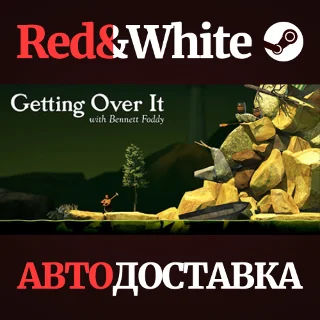 Купить Getting Over It with Bennett Foddy * STEAM RU 🔥
