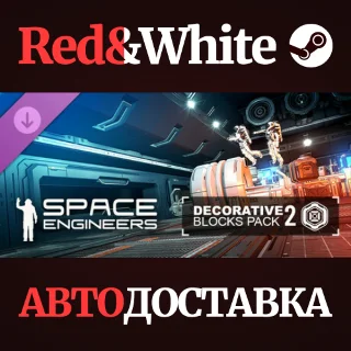 Купить Space Engineers - Decorative Pack #2 DLC * STEAM RU 🔥