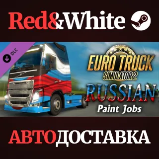 Купить Euro Truck Simulator 2 - Russian Paint Jobs Pack DLC