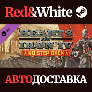 Купить Hearts of Iron IV: No Step Back DLC * STEAM RU 🔥