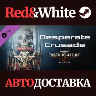 Купить Warhammer 40,000: Inquisitor - Martyr - Desperate Crusa