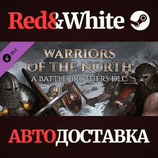 Купить Battle Brothers - Warriors of the North DLC