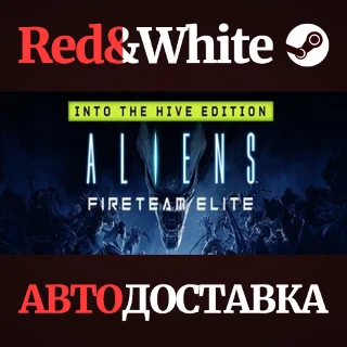 Купить Aliens: Fireteam Elite - Into the Hive Edition