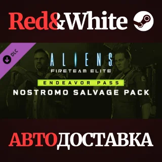 Купить Aliens: Fireteam Elite - Nostromo Salvage Pack DLC