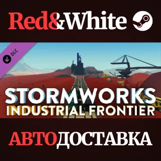 Купить Stormworks: Industrial Frontier DLC * STEAM RU 🔥