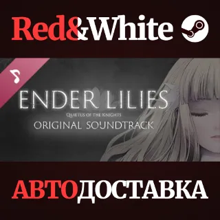 Купить ENDER LILIES: Quietus of the Knights Original Soundtrac