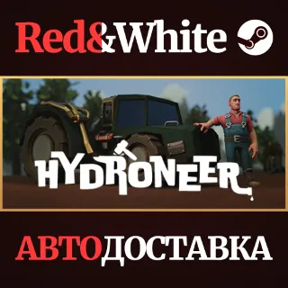 Купить Hydroneer * STEAM РОССИЯ 🔥 АВТОДОСТАВКА