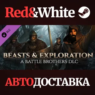 Купить Battle Brothers - Beasts  Exploration DLC