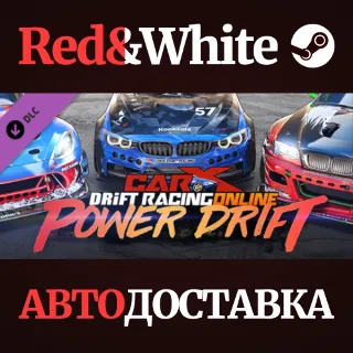 Купить CarX Drift Racing Online - Power Drift DLC
