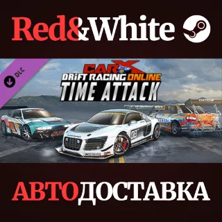 Купить CarX Drift Racing Online - Time Attack DLC