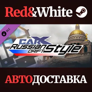 Купить CarX Drift Racing Online - Russian Drift Style DLC