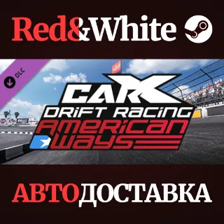 Купить CarX Drift Racing Online - American Ways DLC