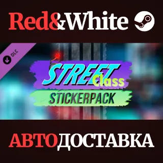 Купить Street Class Sticker Pack DLC * STEAM 🔥 АВТОДОСТАВКА