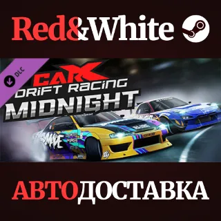 Купить CarX Drift Racing Online - Midnight DLC * STEAM RU 🔥