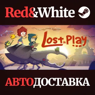 Купить Lost in Play Game * STEAM РОССИЯ 🔥 АВТОДОСТАВКА