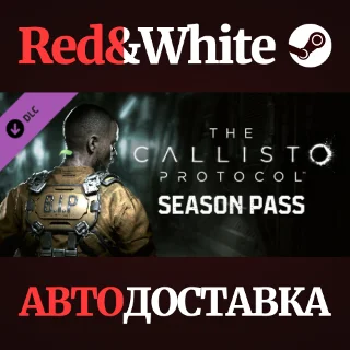 Купить The Callisto Protocol - Season Pass DLC * STEAM RU 🔥