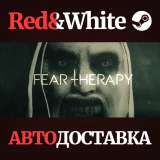 Купить Fear Therapy * STEAM РОССИЯ 🔥 АВТОДОСТАВКА