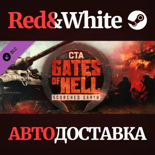 Купить Call to Arms - Gates of Hell: Scorched Earth DLC
